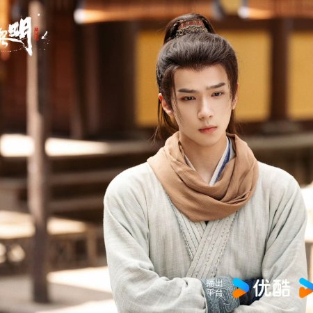 Treasure at Dawn (2025)