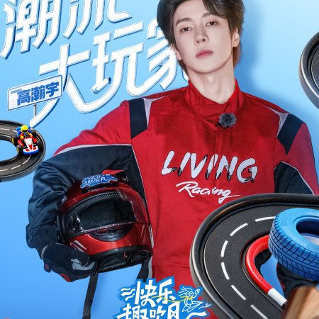 Living in the Air (2025)