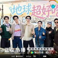 Wow the World Season 2 Chinese TV Program(2026) photo