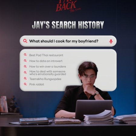 Payback (2026)