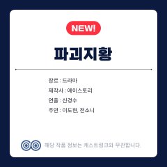 The Man Called H Korean Drama(2027) photo