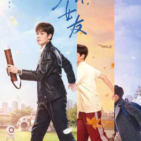 Genius Girlfriend (2026)