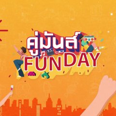 Funday Season 2 Thai TV Program(2020) photo