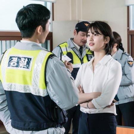 Jung Hae In