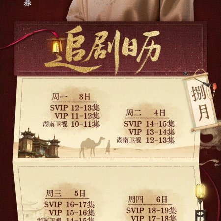 Chen Zhe Yuan