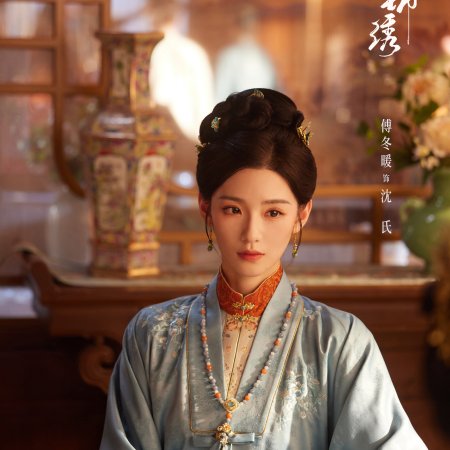 The Road to Splendor (2026)