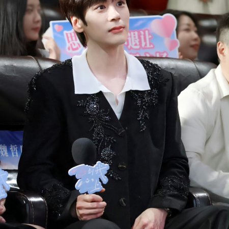 Blossom through the Cloud (2026)