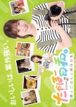 Takaho Biyori Season 2: Taka to Gohan to Ashita no Watashi