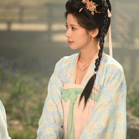 Royal Betrothal (2026)