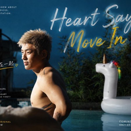 Heart Says Move In (2026)