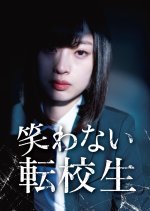 The Transfer Student Who Never Smiles