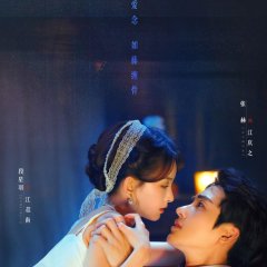 Forbidden Lust Chinese Drama(0000) photo
