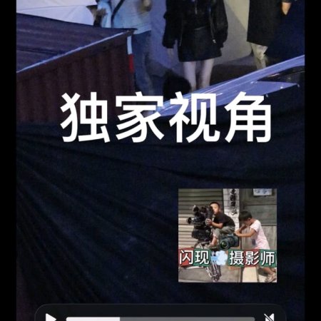 Ju Jing Yi