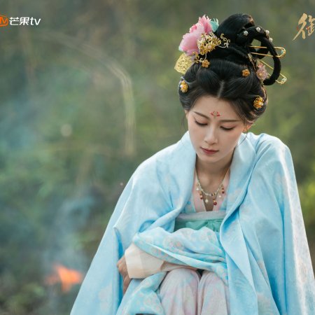 Royal Betrothal (2026)