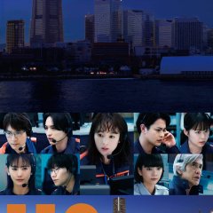 119 Emergency Call: 2026 Yokohama Blackout Japanese Drama(2026) photo