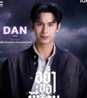 Dan