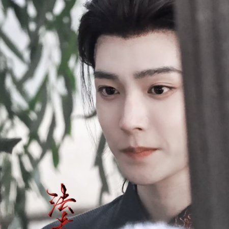 Chang Sheng Gu ()