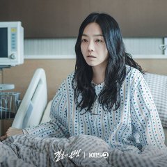 The Husband Korean Drama photo