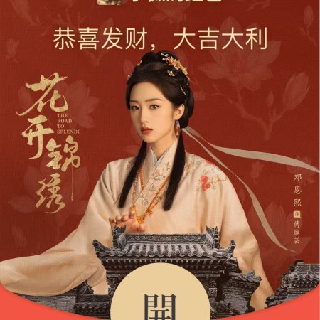 Ancy Deng