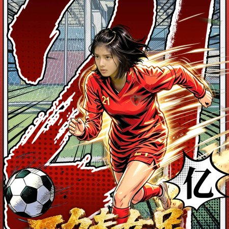 Ai Mi