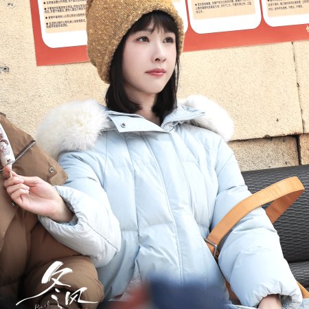 Chen Du Ling