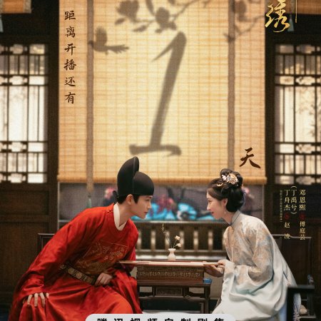 Ancy Deng
