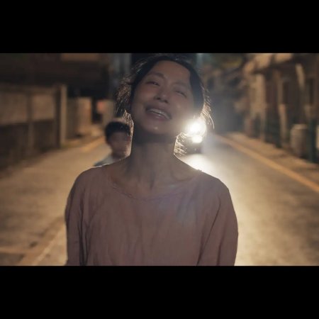 Possible Love (2026)