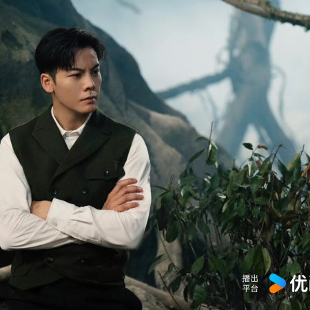Mystic Nine (2026)