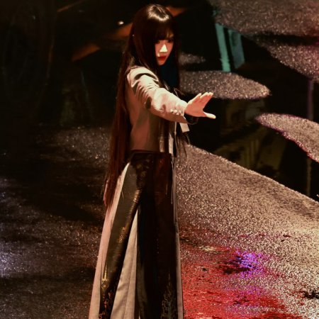 Wan Hua Sin ()