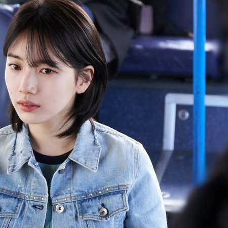 While You Were Sleeping (2017)