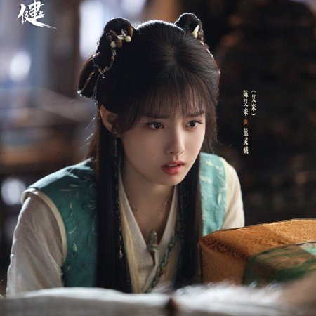 Ai Mi