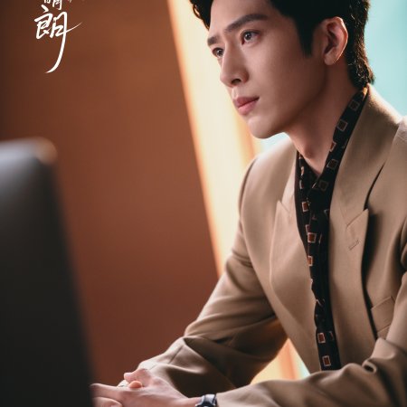 Jing Bo Ran