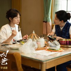 The Great Skull Chinese Movie photo
