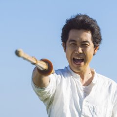 Kakukaku Shikajika Japanese Movie photo