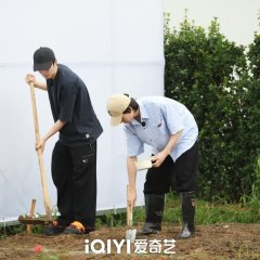 Become a Farmer Season 4 Chinese TV Program(2026) photo