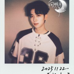 Zhang Jia Yuan photo