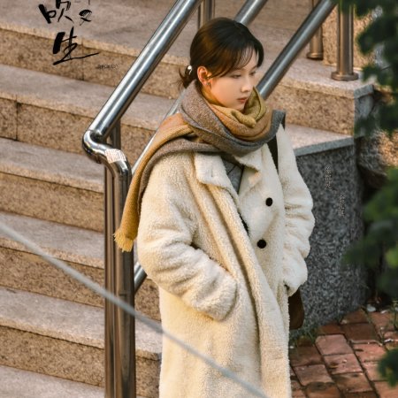 Chen Du Ling