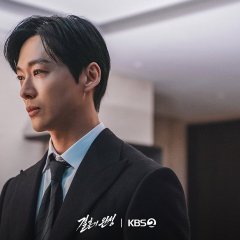 The Husband Korean Drama photo