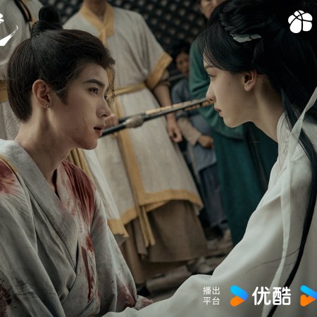 Ashes to Crown (2026)