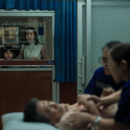 Delusion (2026)