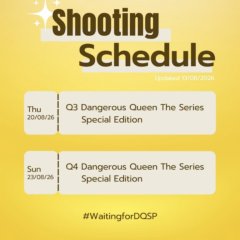 Dangerous Queen Special Thai Drama(0000) photo