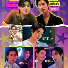 William Jakrapatr Kaewpanpong photo