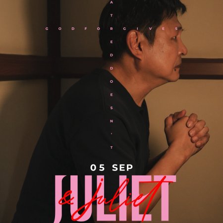 Juliet & Juliet (2026)