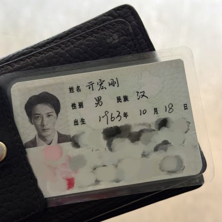Kong Qiang (2026)