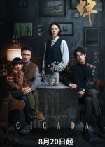 Chan
