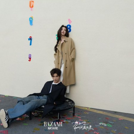I Live in Your Time (2026)