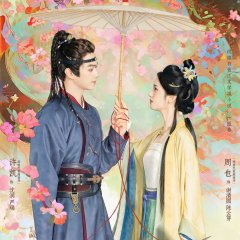 Spring of the Blade Chinese Drama photo