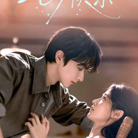 Lin Yi
