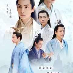 Princess Silver Chinese Drama photo