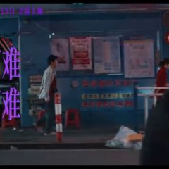 Invictus Chinese Movie photo